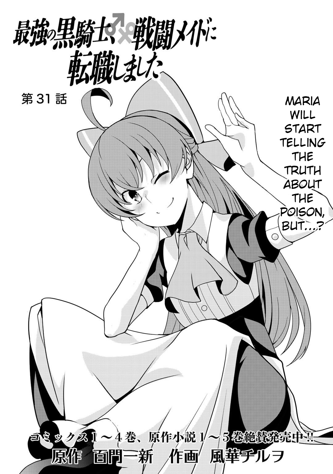 Read Saikyou no Kurokishi, Sentou Maid ni Tenshoku shimashita Manga Online