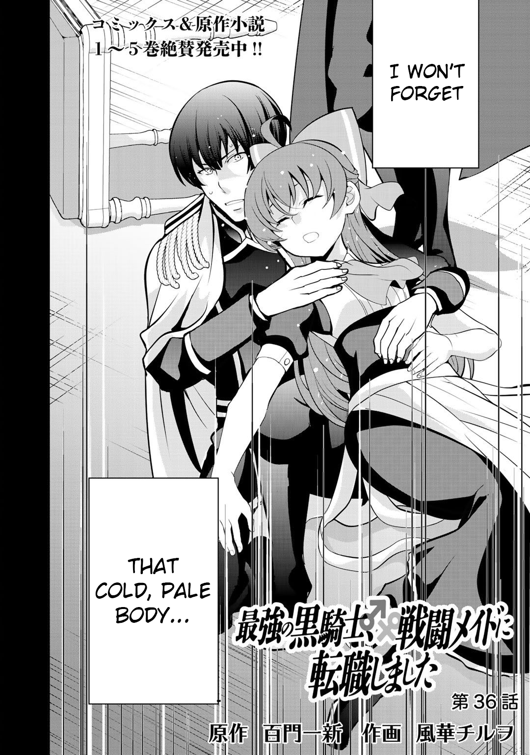 Read Saikyou no Kurokishi, Sentou Maid ni Tenshoku shimashita Manga Online