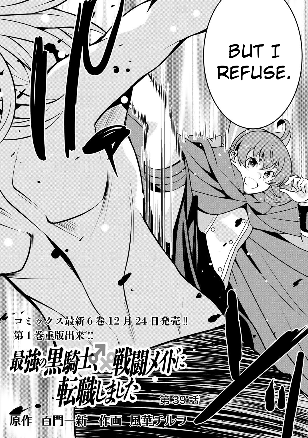 Read Saikyou no Kurokishi, Sentou Maid ni Tenshoku shimashita Manga Online