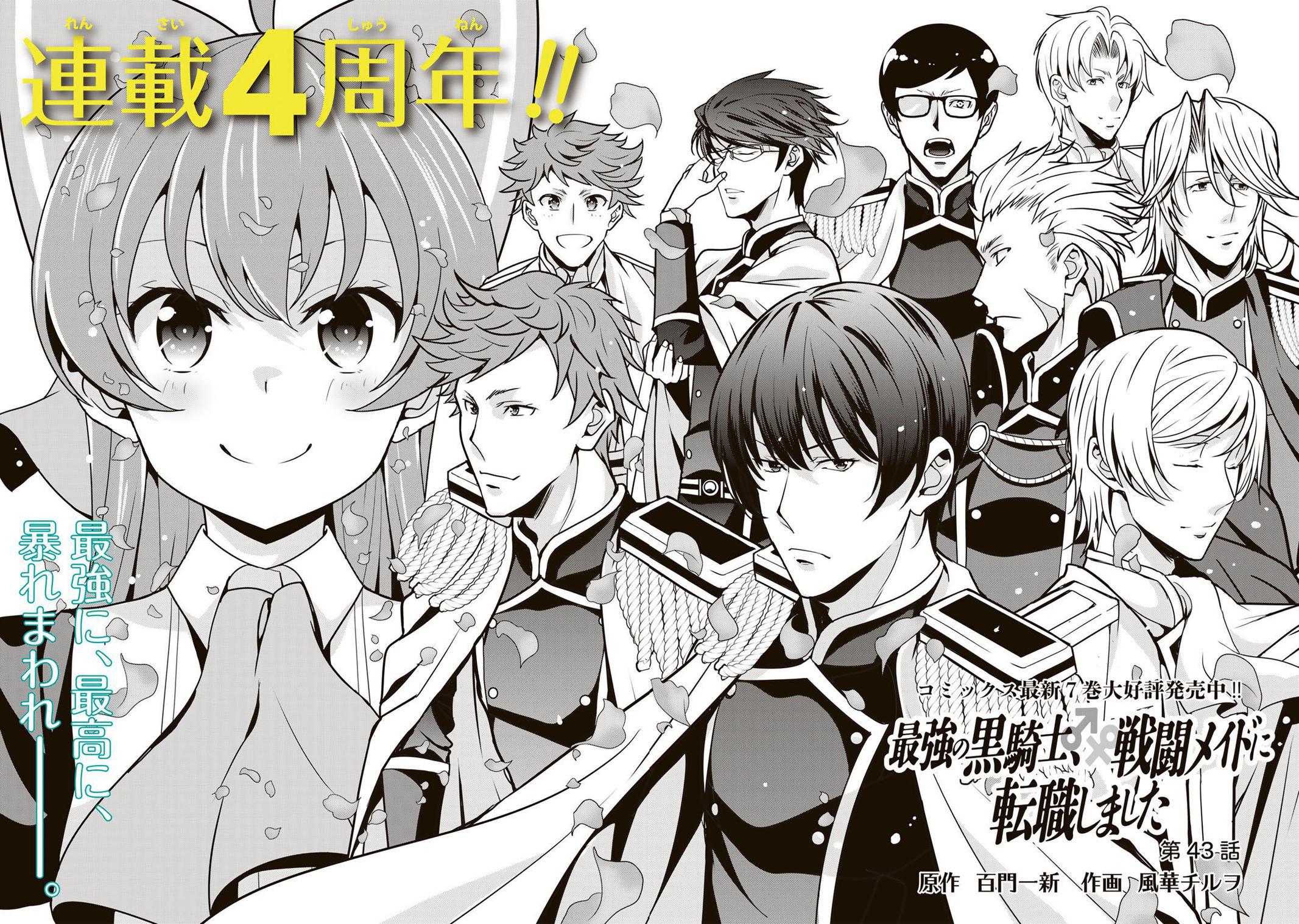 Read Saikyou no Kurokishi, Sentou Maid ni Tenshoku shimashita Manga Online