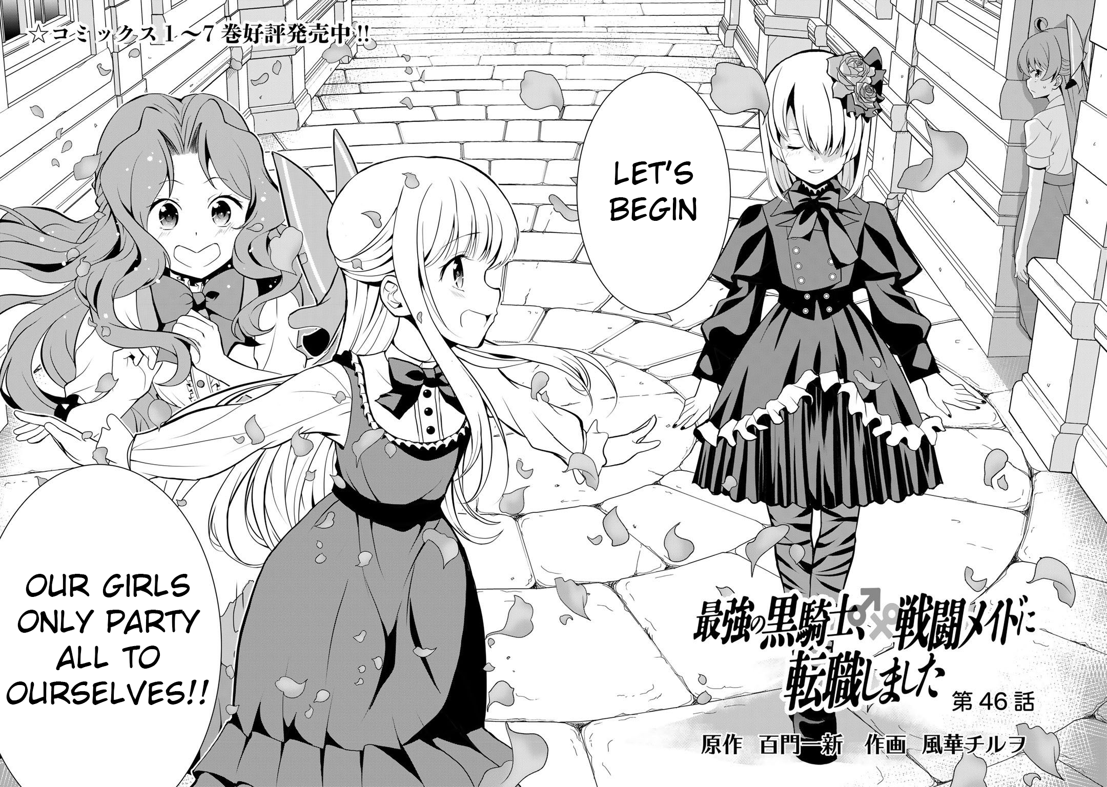 Read Saikyou no Kurokishi, Sentou Maid ni Tenshoku shimashita Manga Online