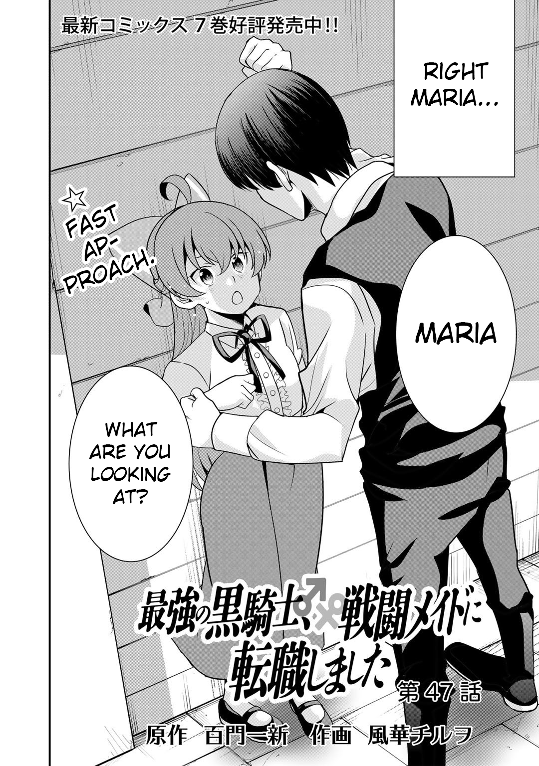 Read Saikyou no Kurokishi, Sentou Maid ni Tenshoku shimashita Manga Online