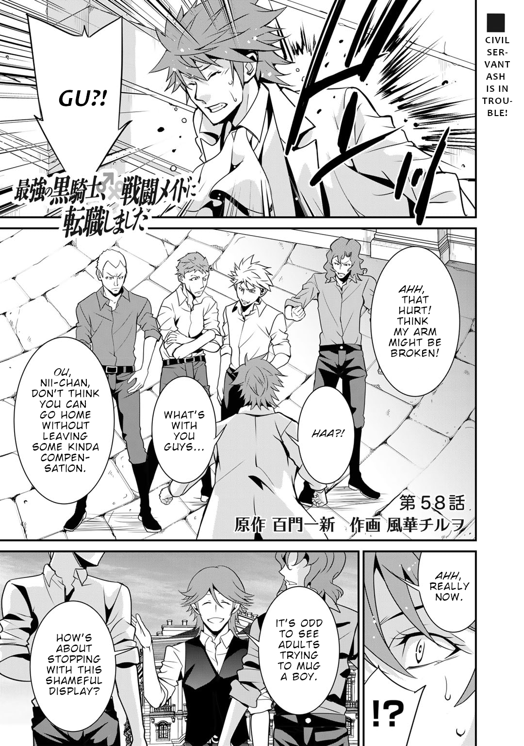 Read Saikyou no Kurokishi, Sentou Maid ni Tenshoku shimashita Manga Online