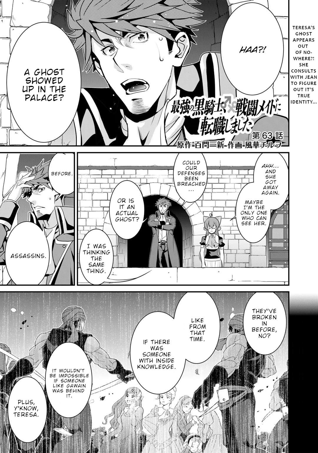 Read Saikyou no Kurokishi, Sentou Maid ni Tenshoku shimashita Manga Online