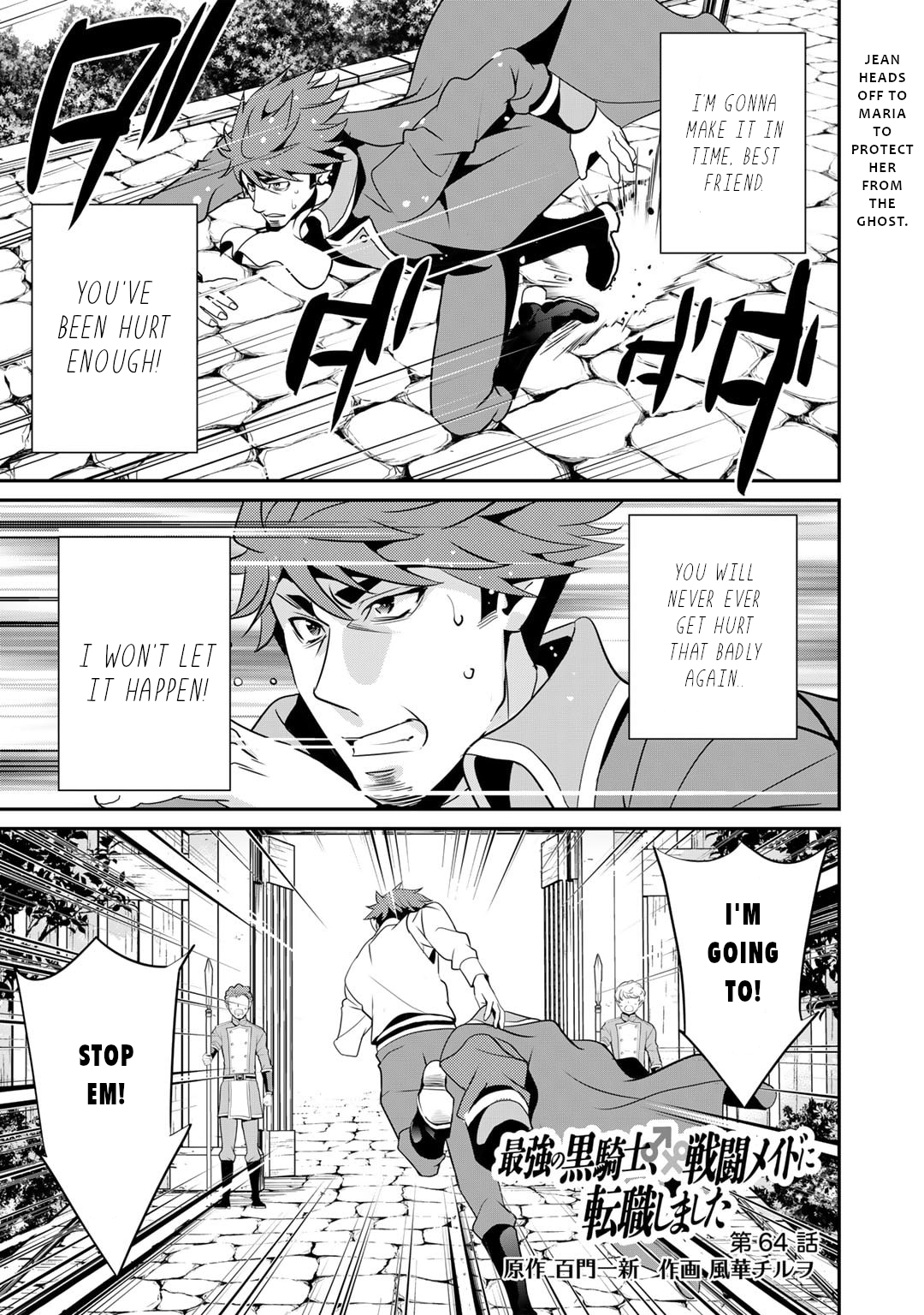 Read Saikyou no Kurokishi, Sentou Maid ni Tenshoku shimashita Manga Online