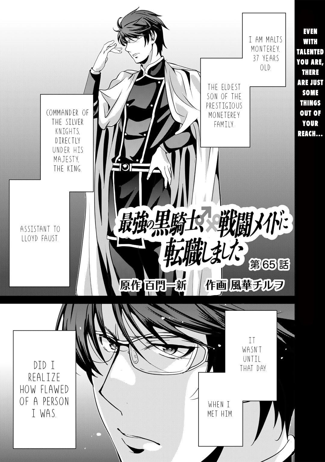 Read Saikyou no Kurokishi, Sentou Maid ni Tenshoku shimashita Manga Online