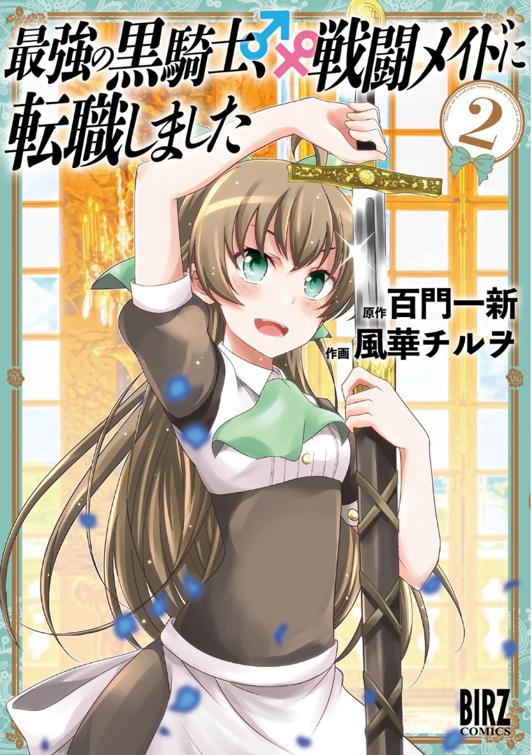 Read Saikyou no Kurokishi, Sentou Maid ni Tenshoku shimashita Manga Online