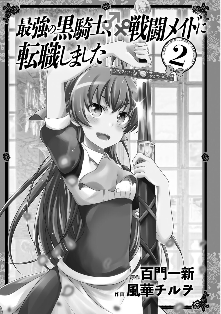 Read Saikyou no Kurokishi, Sentou Maid ni Tenshoku shimashita Manga Online