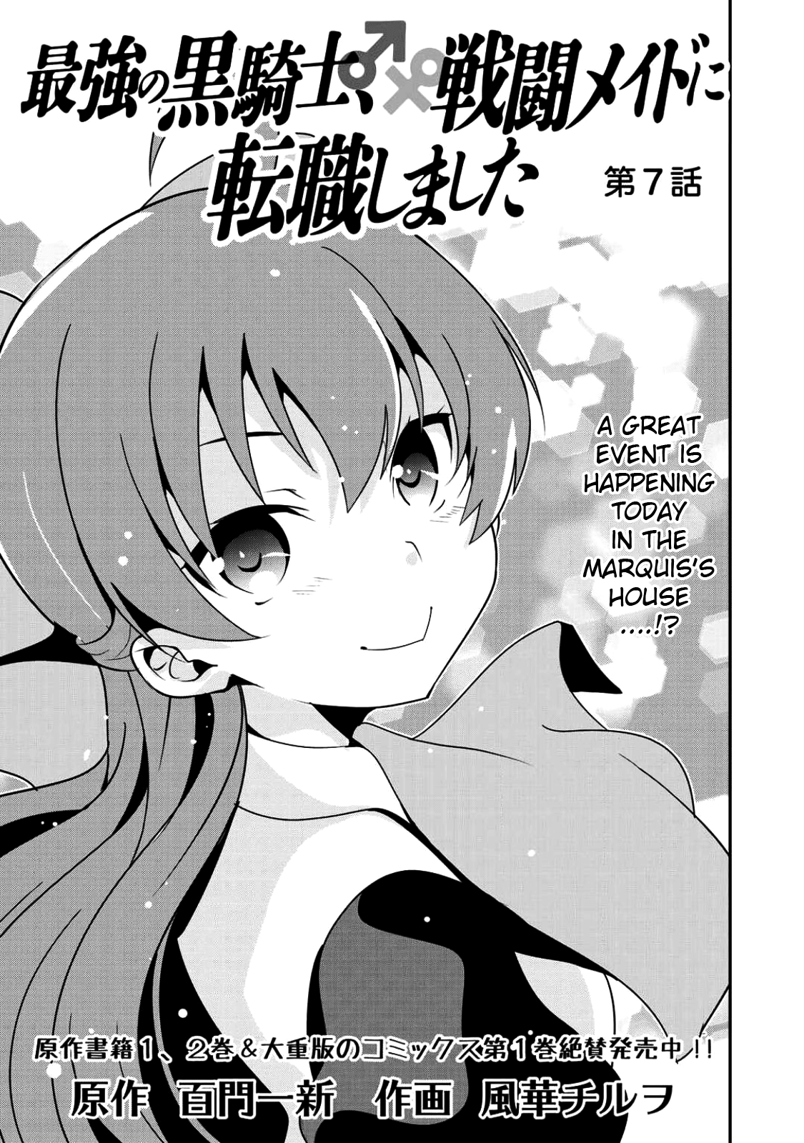 Read Saikyou no Kurokishi, Sentou Maid ni Tenshoku shimashita Manga Online
