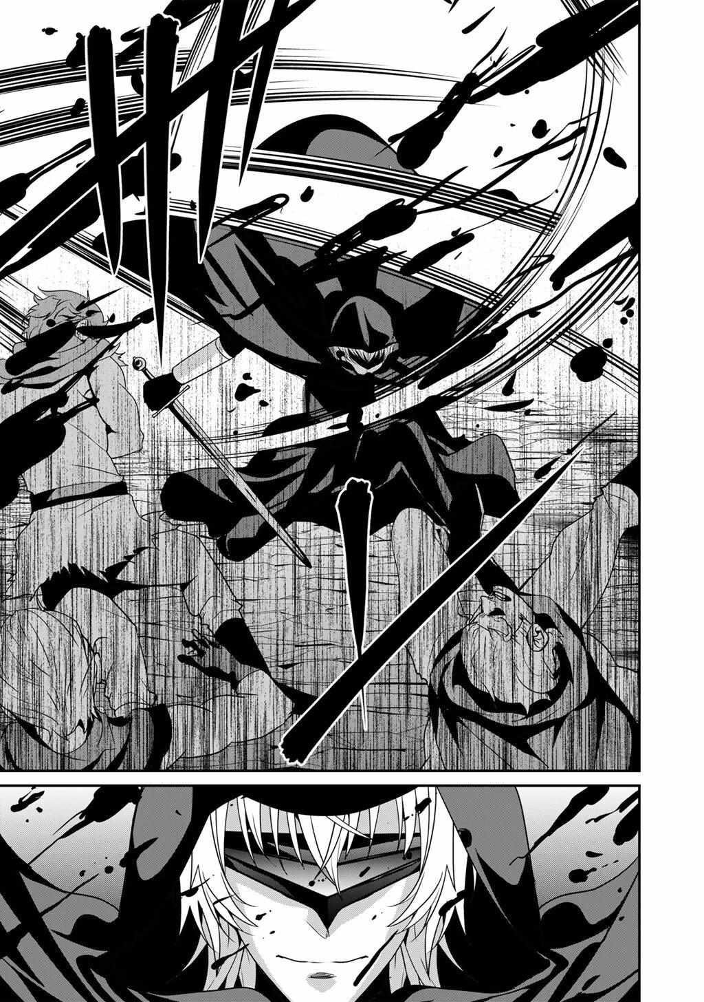 Read Saikyou no Kurokishi, Sentou Maid ni Tenshoku shimashita Manga Online