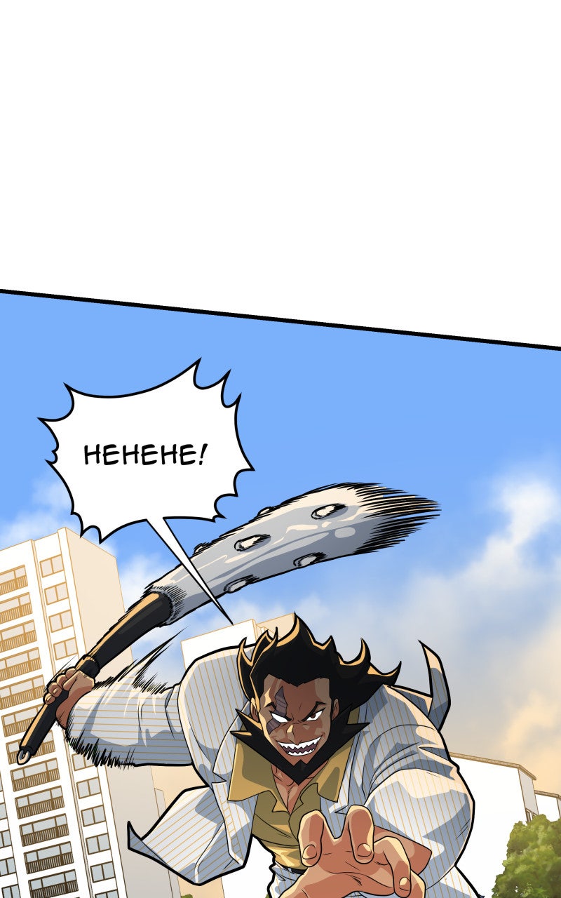 Read Samurai no Tora Manga Online