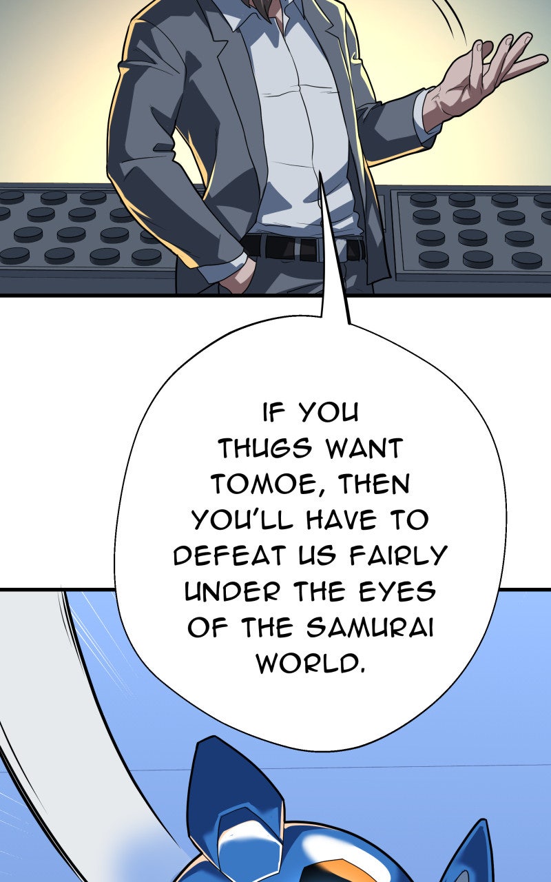 Read Samurai no Tora Manga Online