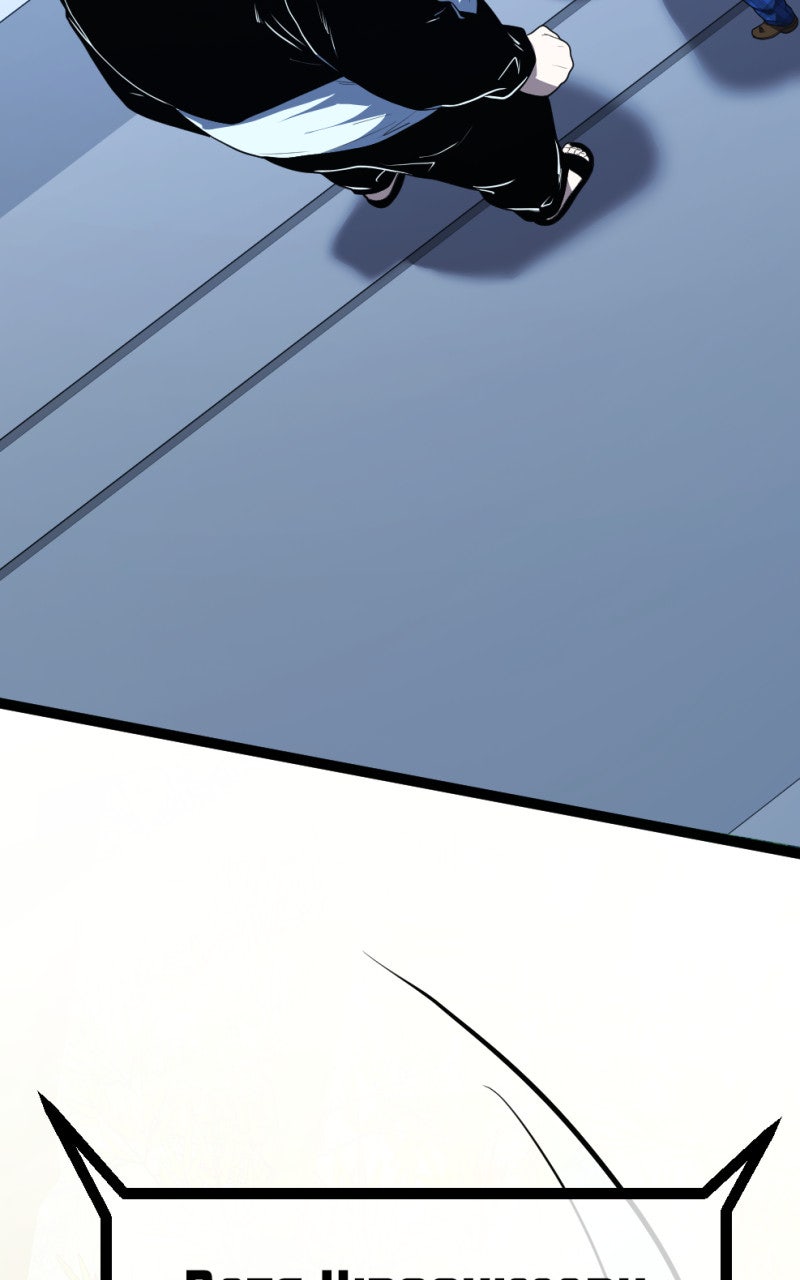 Read Samurai no Tora Manga Online