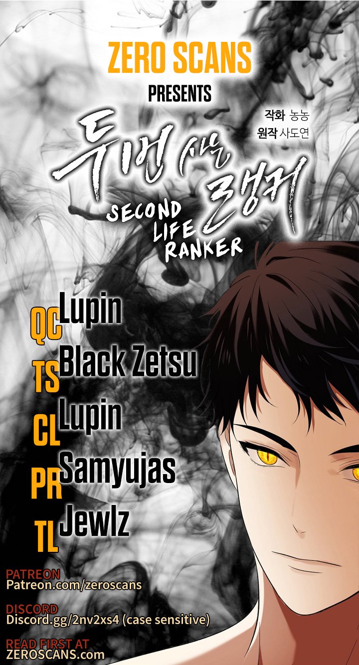Read Second Life Ranker Manga Online