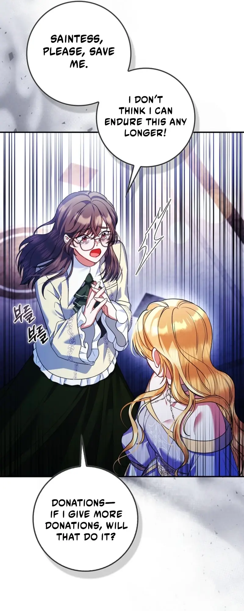 Read Seongnyeoga Anira Seonnyeoindeyo Manga Online