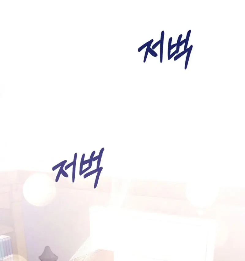 Read Seongnyeoga Anira Seonnyeoindeyo Manga Online