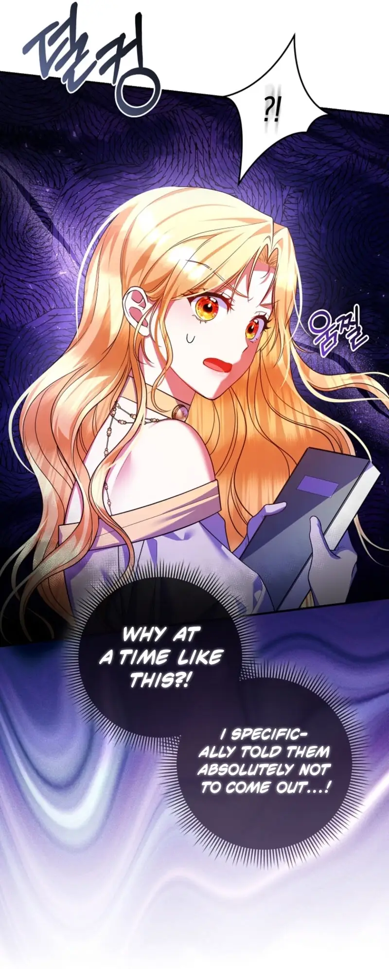 Read Seongnyeoga Anira Seonnyeoindeyo Manga Online