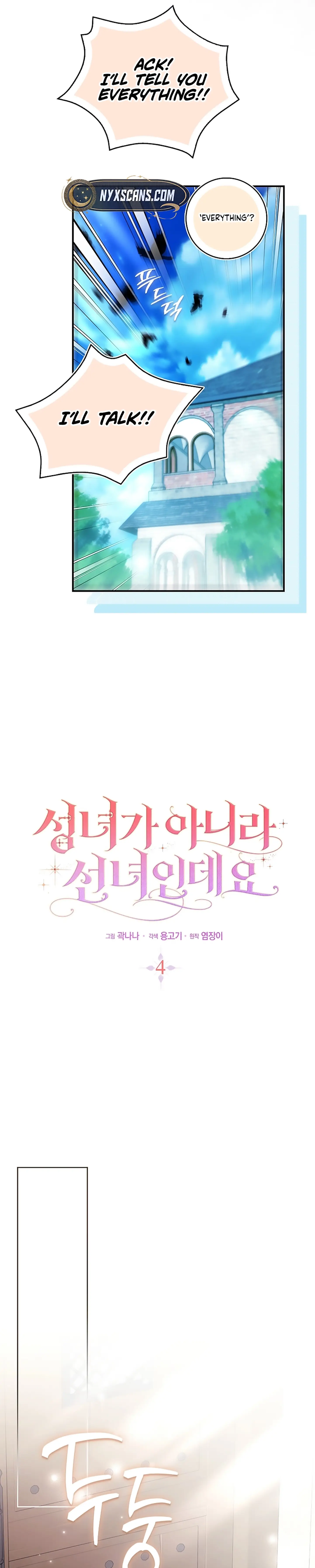 Read Seongnyeoga Anira Seonnyeoindeyo Manga Online