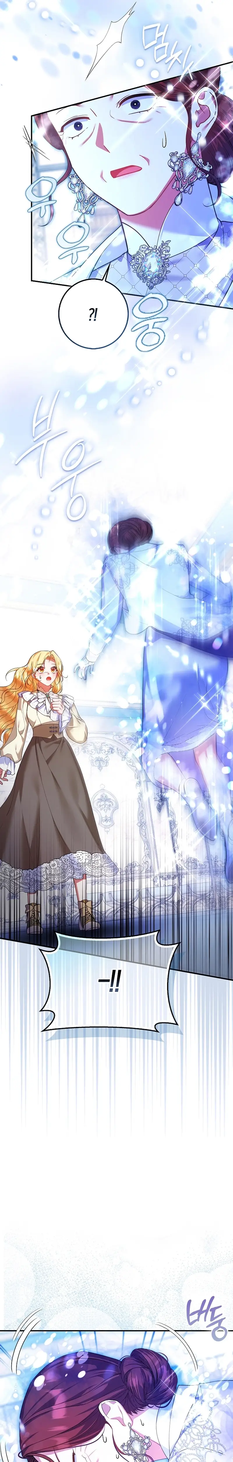 Read Seongnyeoga Anira Seonnyeoindeyo Manga Online