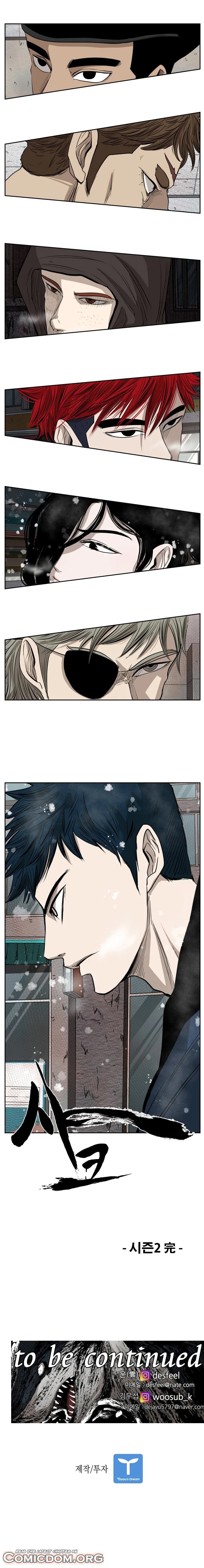 Read Shark Manga Online