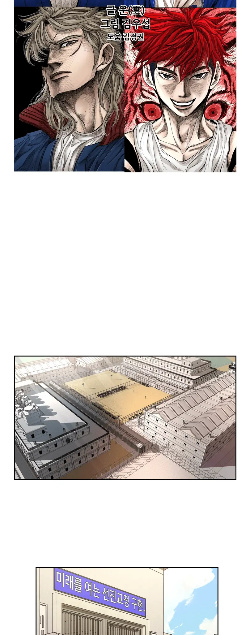Read Shark Manga Online
