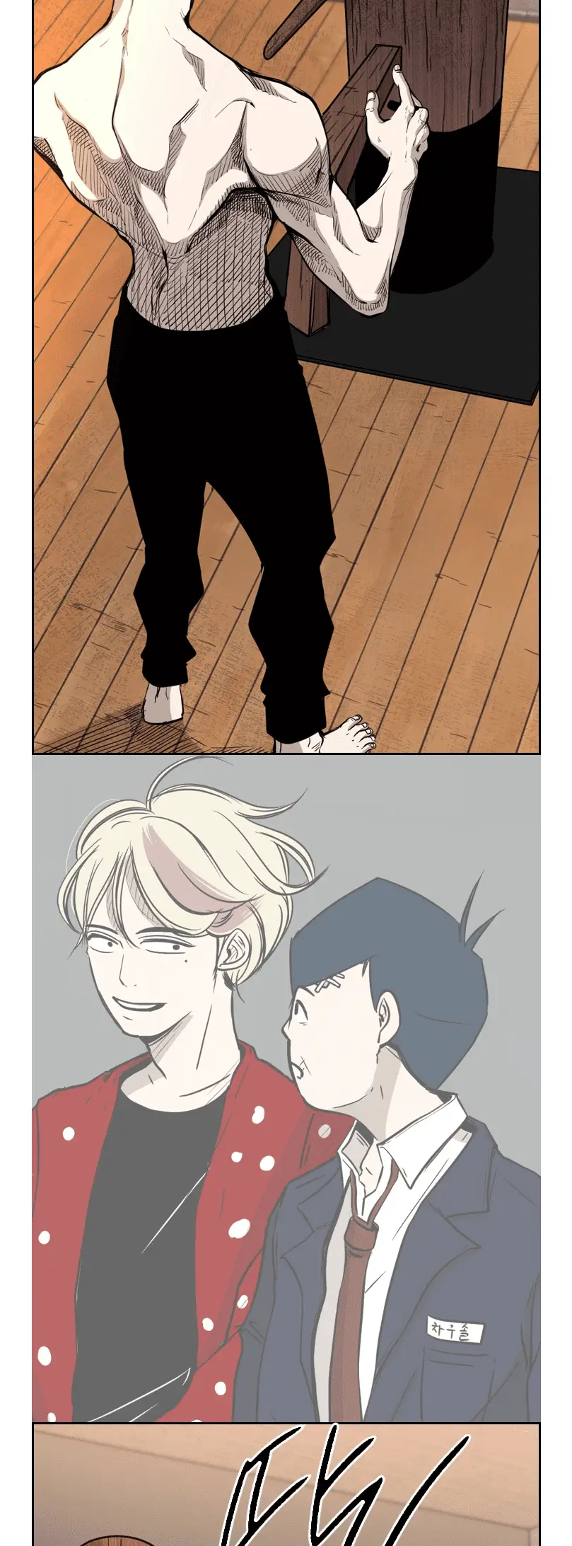 Read Shark Manga Online