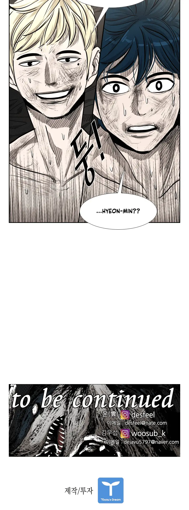 Read Shark Manga Online