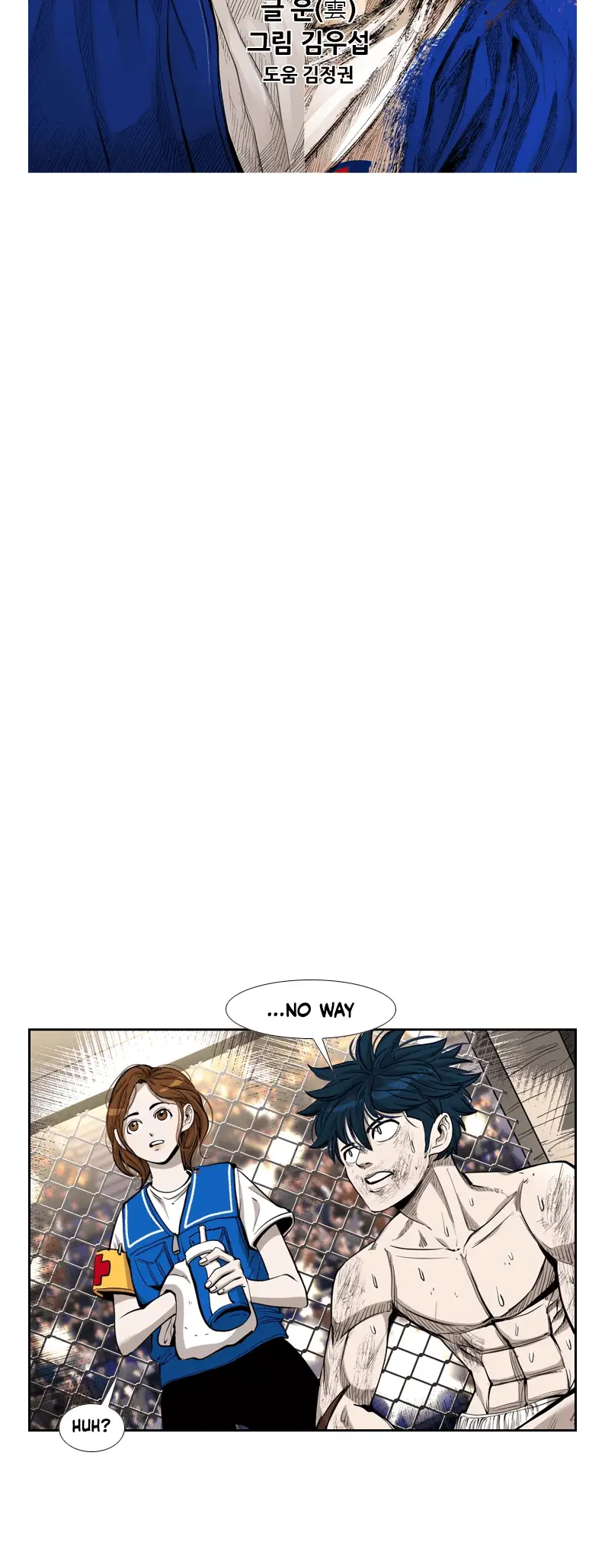 Read Shark Manga Online