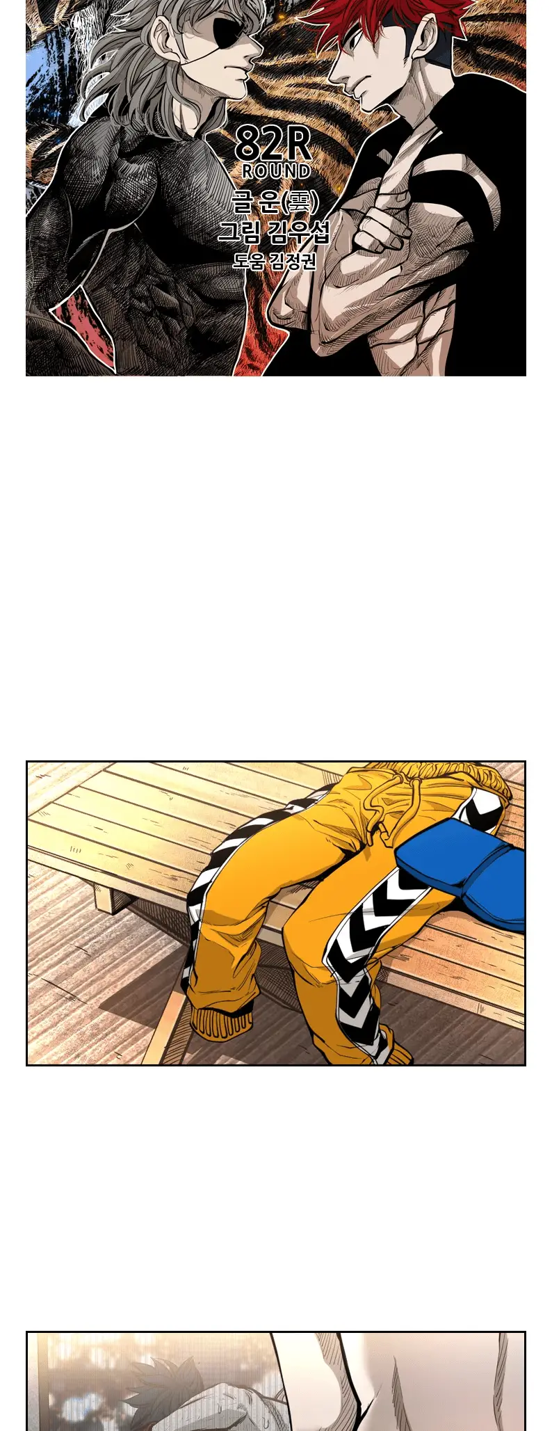 Read Shark Manga Online