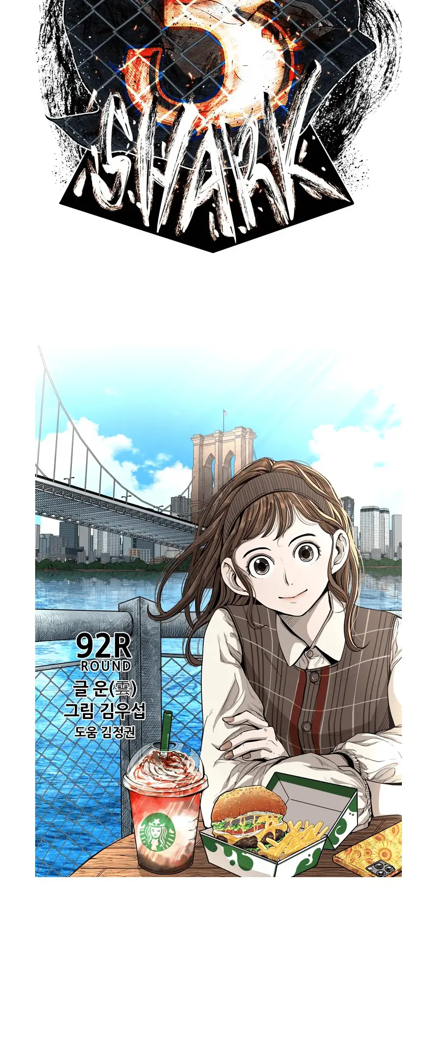 Read Shark Manga Online