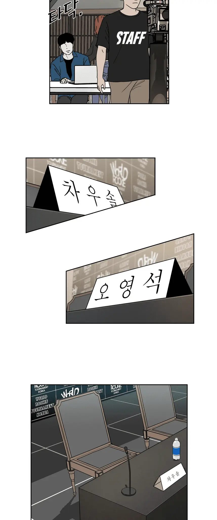 Read Shark Manga Online