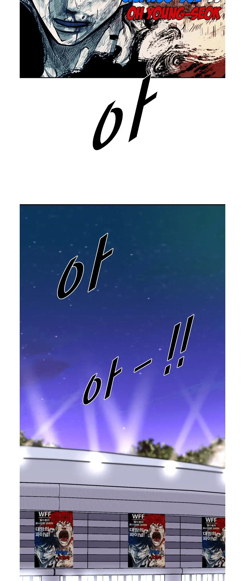 Read Shark Manga Online