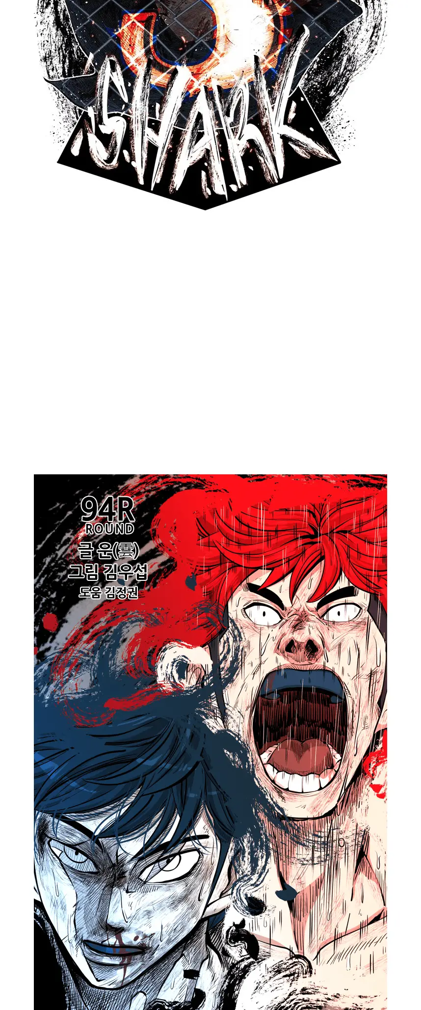 Read Shark Manga Online