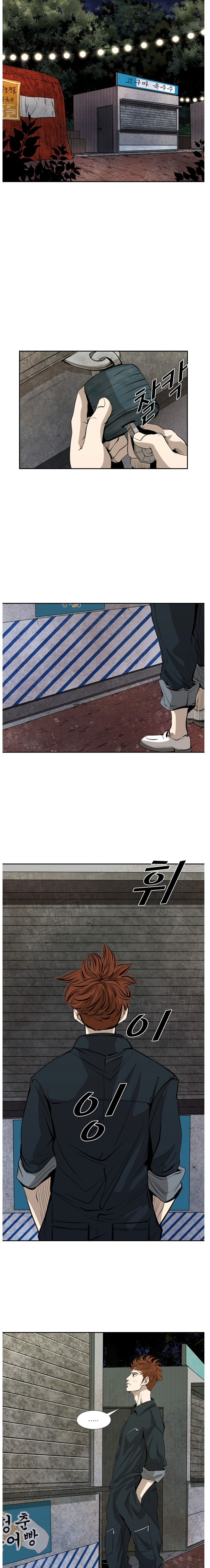 Read Shark Manga Online