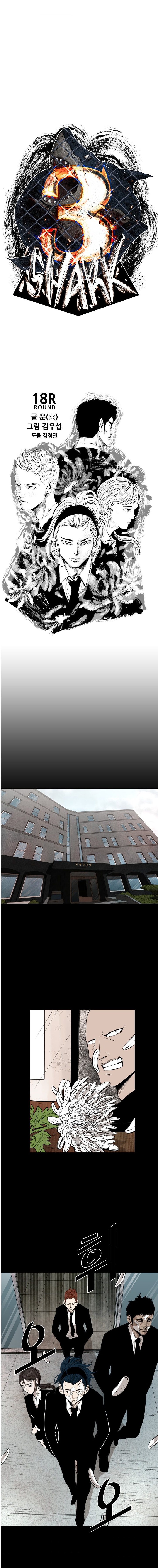 Read Shark Manga Online