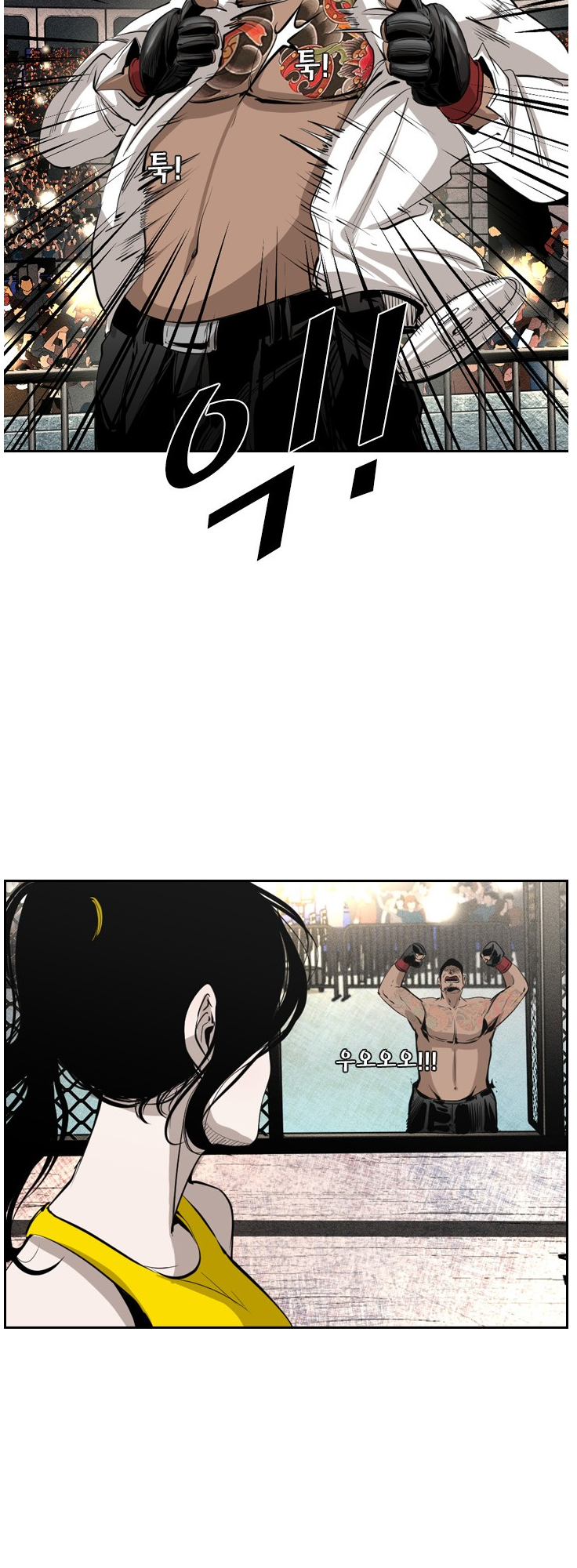 Read Shark Manga Online