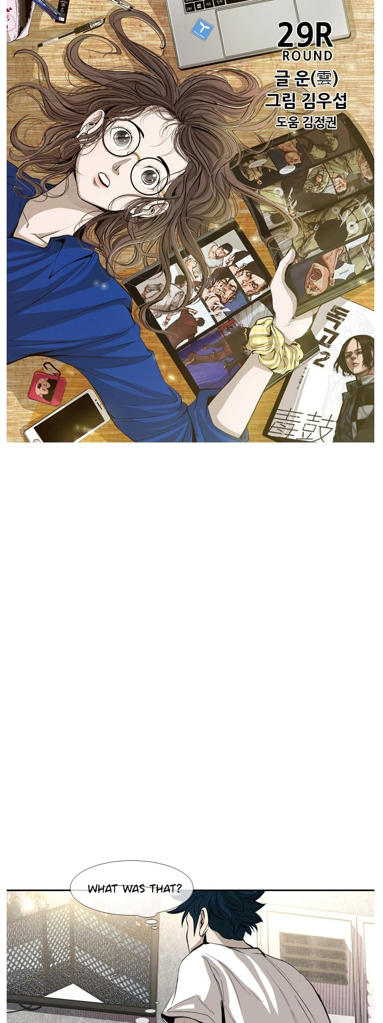 Read Shark Manga Online