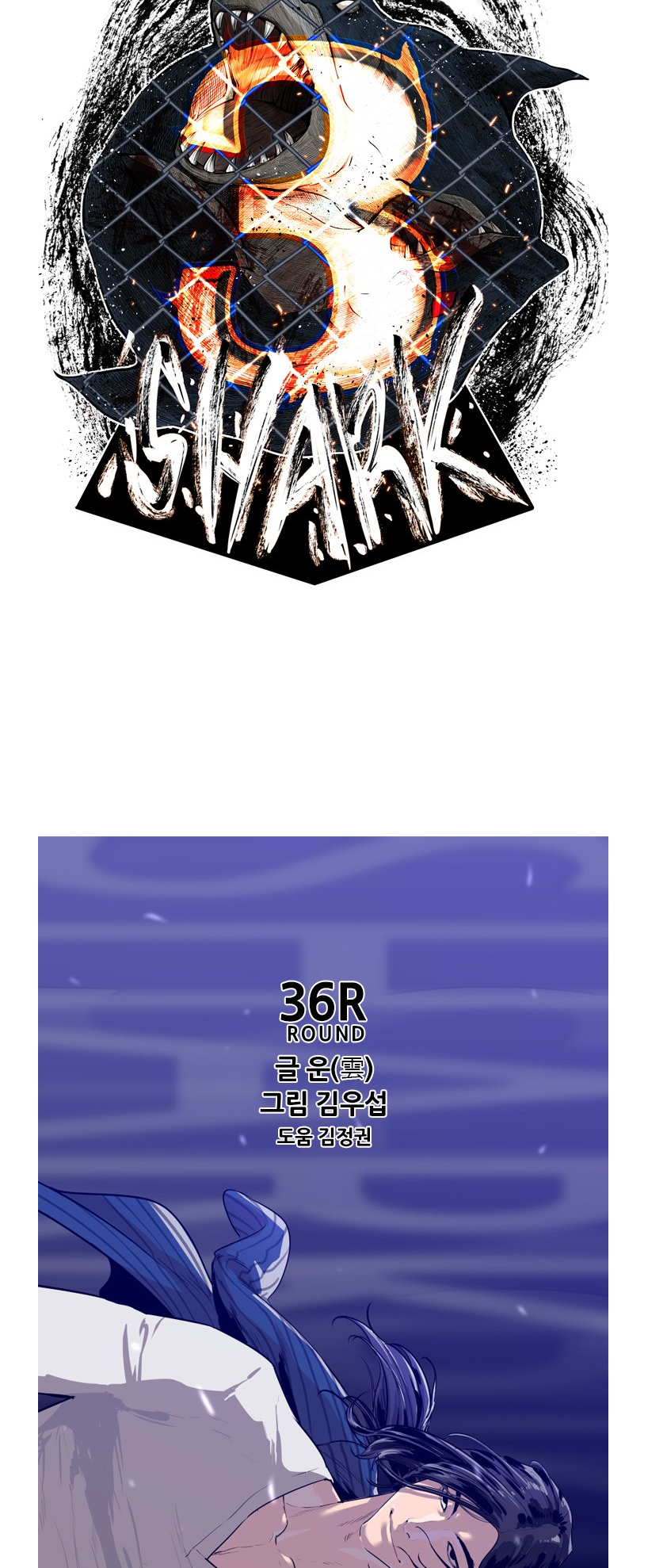 Read Shark Manga Online