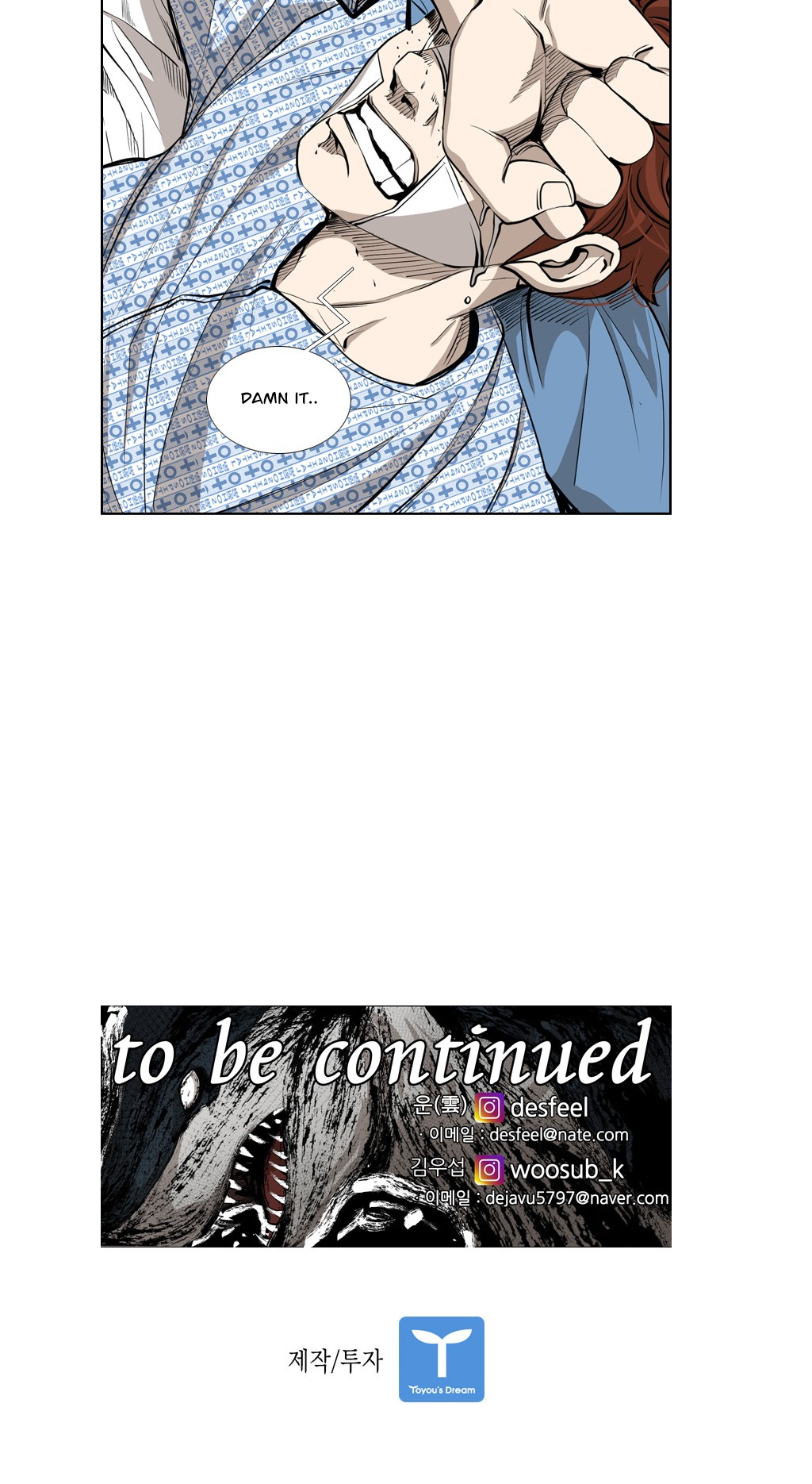 Read Shark Manga Online