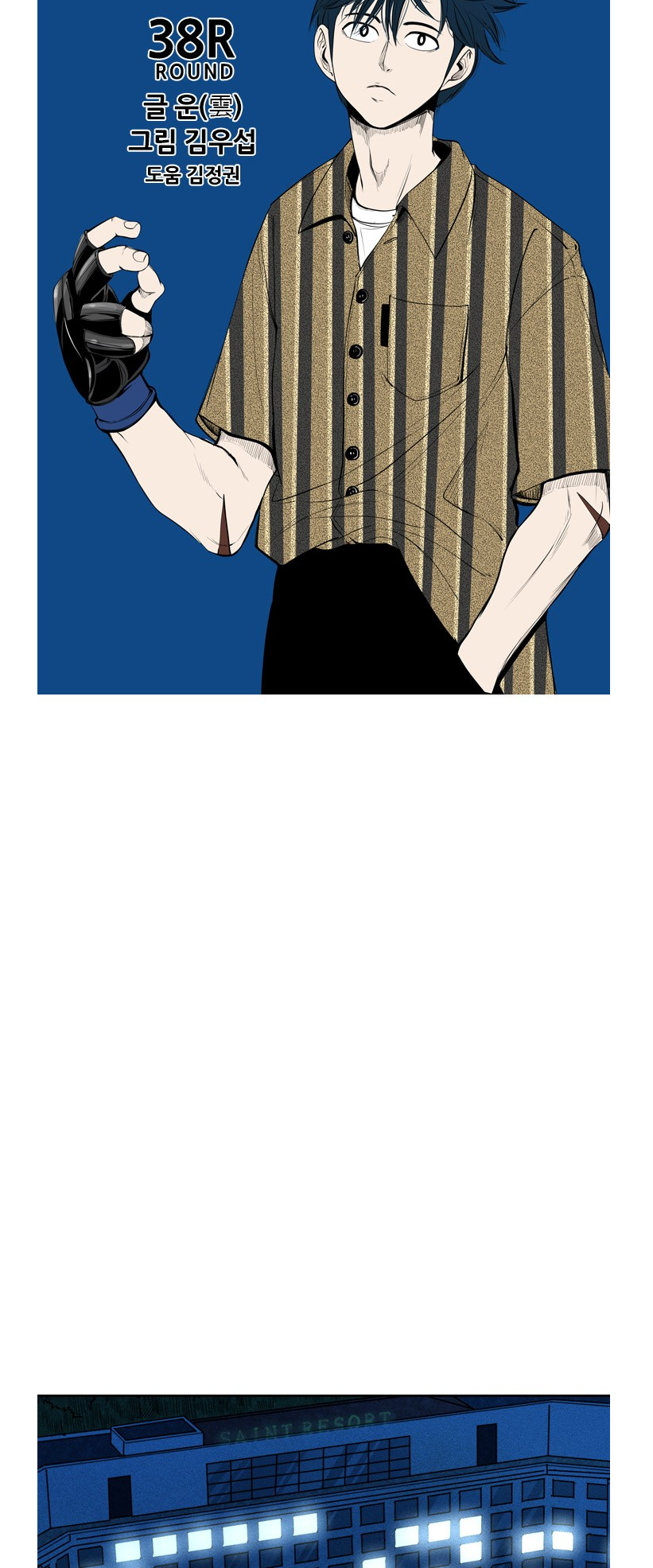 Read Shark Manga Online