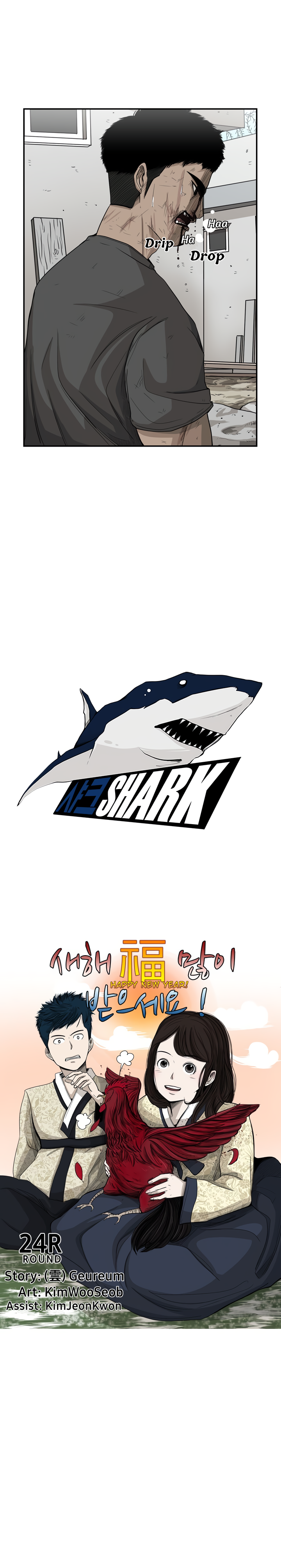 Read Shark Manga Online