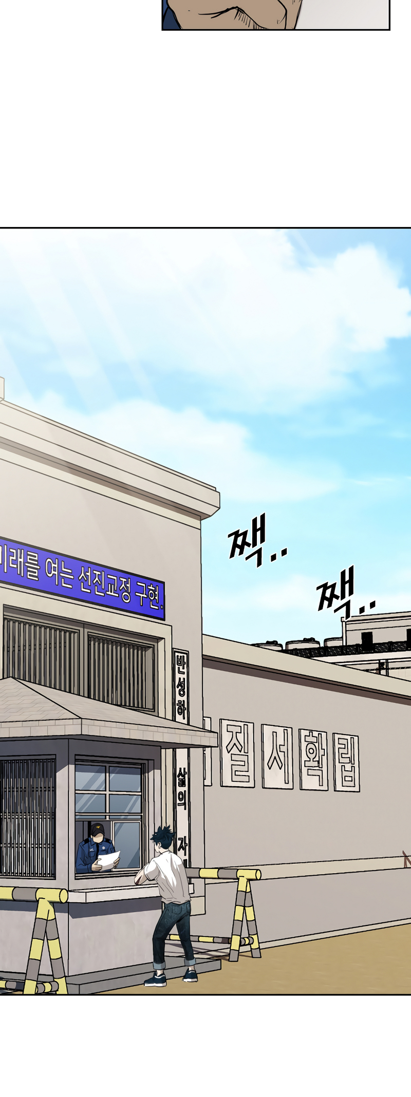 Read Shark Manga Online