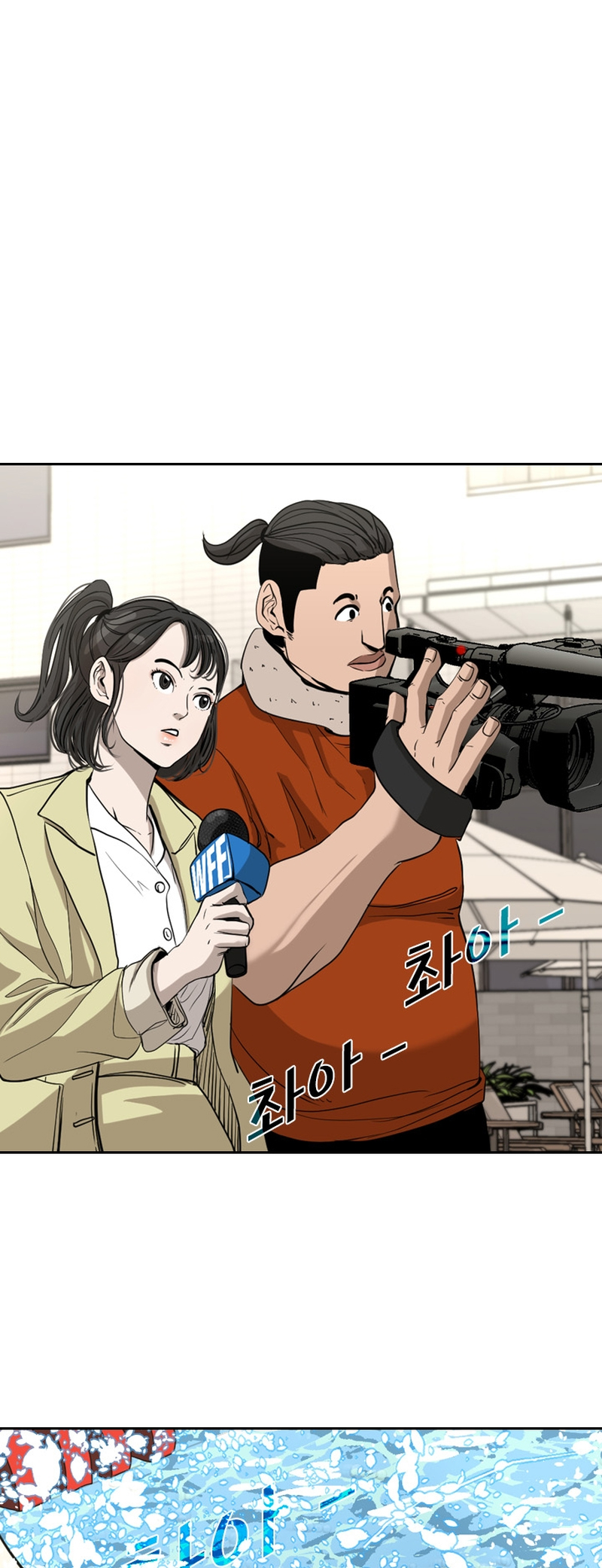 Read Shark Manga Online