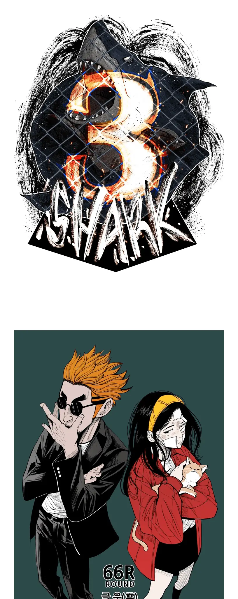 Read Shark Manga Online