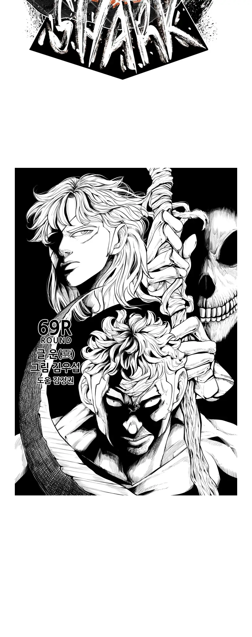 Read Shark Manga Online