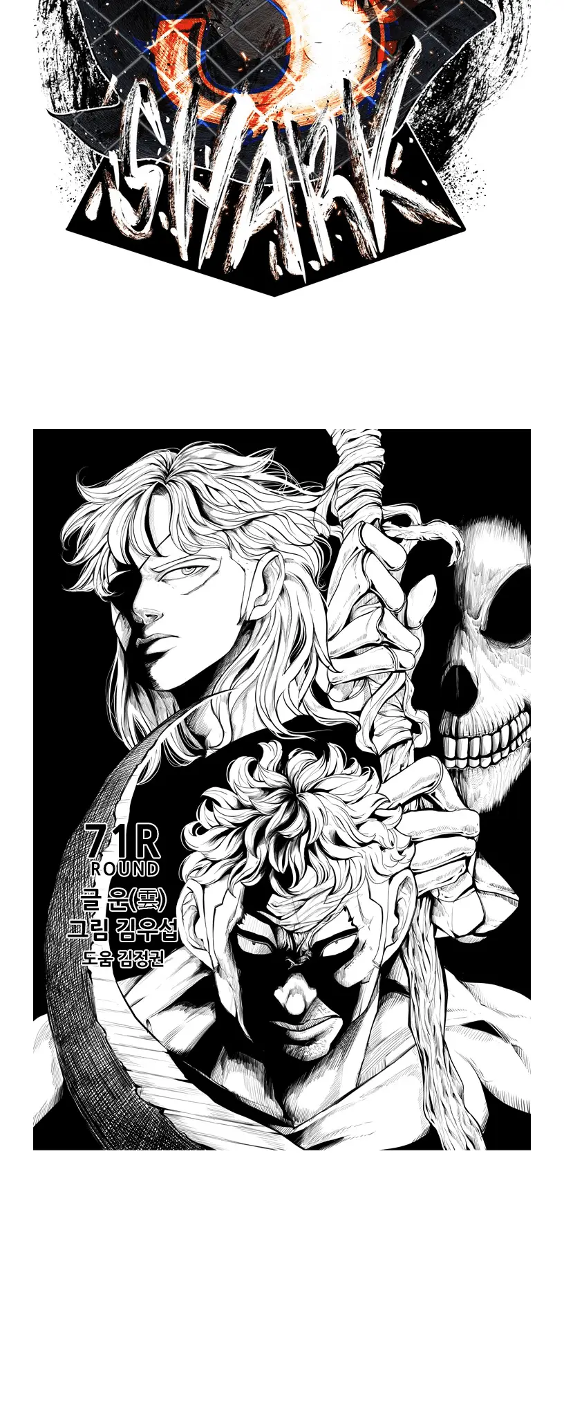 Read Shark Manga Online