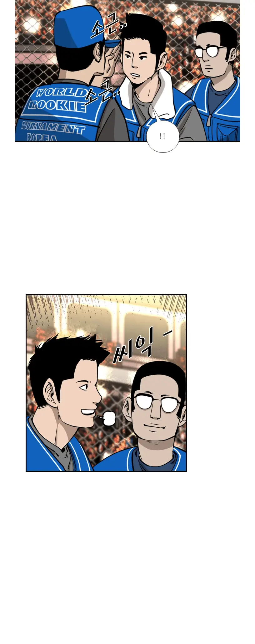 Read Shark Manga Online