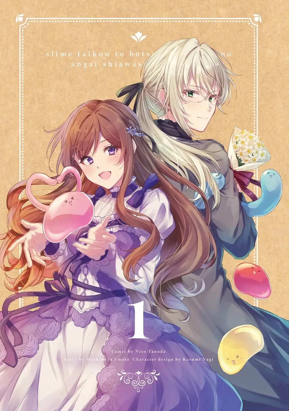 Read Slime Taikou to Botsuraku Reijou no Angai Shiawase na Konyaku Manga Online