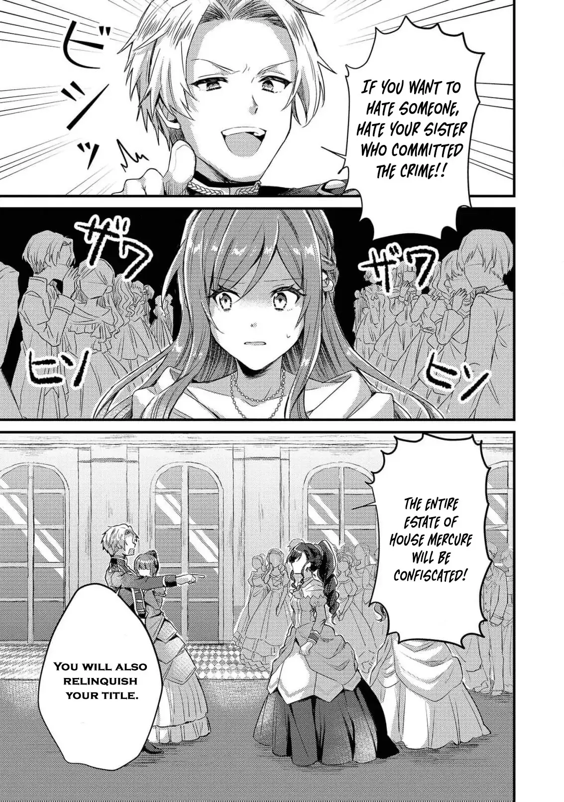 Read Slime Taikou to Botsuraku Reijou no Angai Shiawase na Konyaku Manga Online