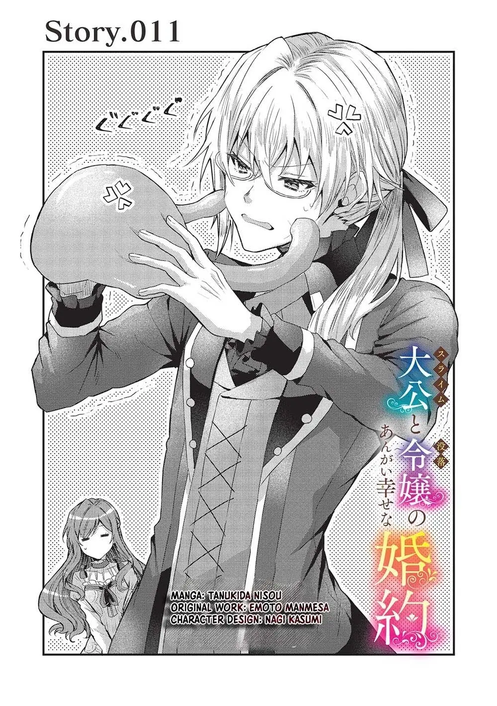 Read Slime Taikou to Botsuraku Reijou no Angai Shiawase na Konyaku Manga Online